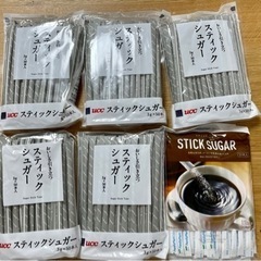 【無料】スティックシュガー6袋
