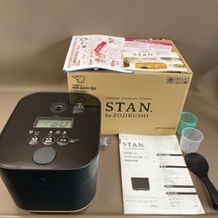 美品】ZOJIRUSHI 象印 STAN IH炊飯器 5.5合炊き NW-SA10-BA