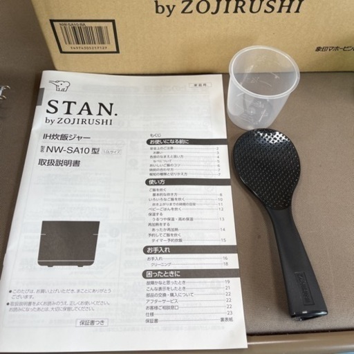 【美品】ZOJIRUSHI 象印 STAN IH炊飯器 5.5合炊き　NW-SA10-BA ブラック 2023年製 炊飯ジャー