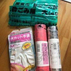 栗東市指定ゴミ袋＆水カット手袋（M）