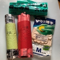 栗東市指定ゴミ袋（使いかけ）＆ニトローブ薄手手袋（M）