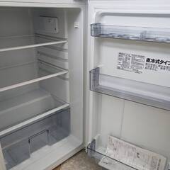 ☆Abitelax/アビテラックス/138L冷蔵庫/2023年式/AR-131/2ドア/№8530☆