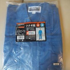 トラスコ中山ツナギ服サイズMカラーブルー新品未使用