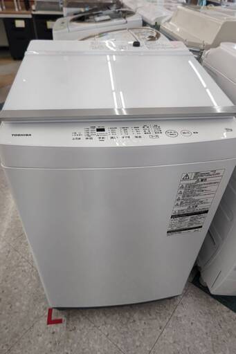 ☆TOSHIBA/東芝/10.0㎏洗濯機/2020年式/AW-10M7/パワフル洗浄/№8570☆