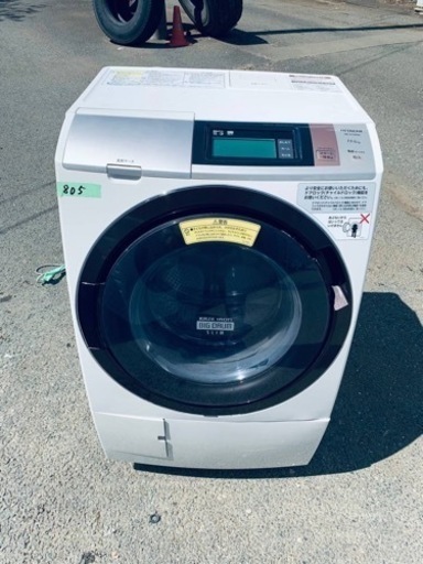 ✨2016年製✨ 805番 日立✨電気洗濯乾燥機✨BD-ST9800L‼️