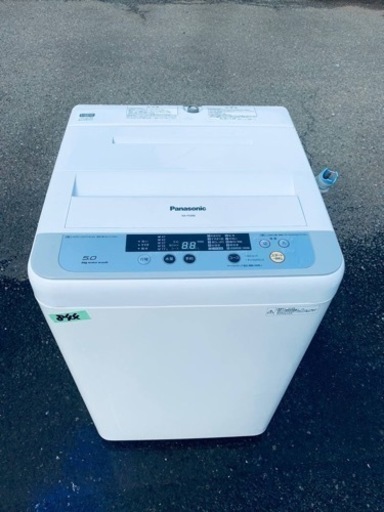 844番 パナソニック✨電気洗濯機✨NA-F50B8‼️