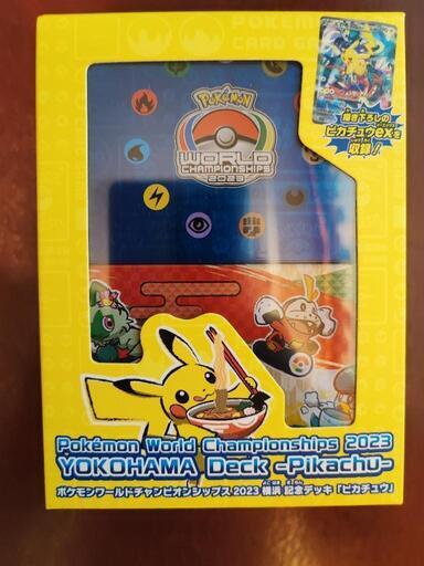ポケモンワールドチャンピオンシップス2023　横浜記念デッキ②