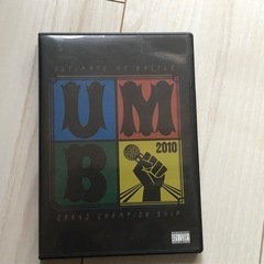 UMB 2010