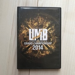 UMB 2014