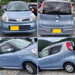 モコ(日産)の中古車｜ジモティー