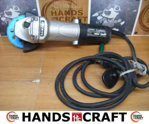 ハイコーキ G10SH5（SS） ディスクグラインダ 中古品 【ハンズクラフト宜野湾店】