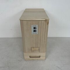 （有） 竹本木箱店 米蔵 米びつ 5kg 防虫 調湿 調温 ライ...