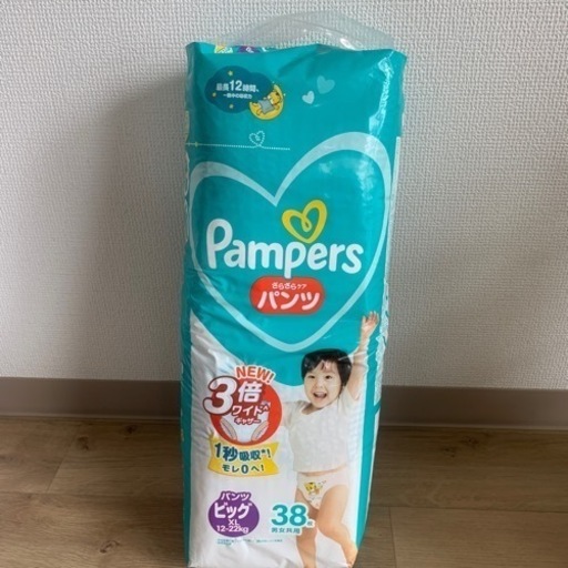 オムツ×8