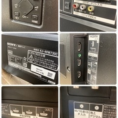 S742 ⭐️SONY BRAVIA W730C KJ-48W730C ⭐️動作確認⭐クリーニング済