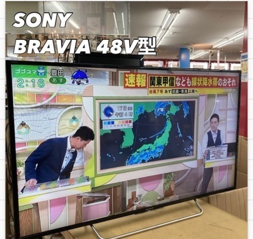 S742 ⭐️SONY BRAVIA W730C KJ-48W730C  ⭐️動作確認⭐クリーニング済