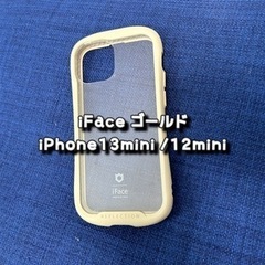 【ネット決済・配送可】iFaceゴールド　iPhone13min...