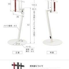 24～45V型 テレビスタンド WALL anataIRO シルバー