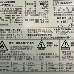 売約済み【BY REUSE霧島国分新町店 出張買取•見積完全無料¥0】SHARP