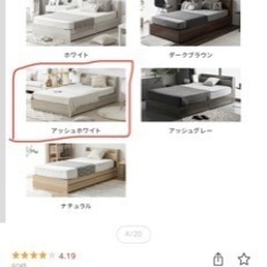 美品】USBポート付き！セミダブルベッド