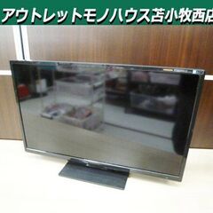液晶テレビ 23型 2016年製 ORION GOX23-3BP...