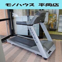 商談中】Matrix トレッドミル 200V ～20km ブラック ULTIMATE DECK