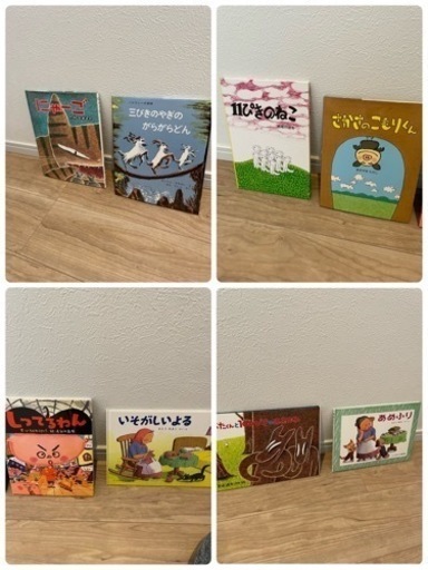 絵本　31冊　まとめ売り