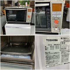 受付終了】一人暮らし家電セット♬家電6点豪華セット♬配送設置無料♬