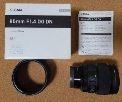 シグマ  85mm F1.4 DG DN Eマウント（高級保護フィルター付き） SIGMA