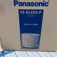 Panasonic 加熱気化式加湿機