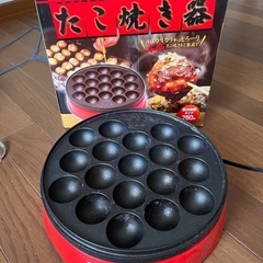 たこ焼きが楽しめます