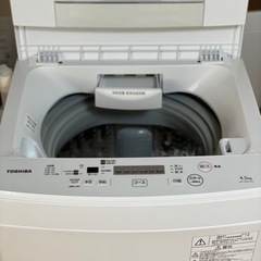 送料・設置込み　洗濯機　4.5kg  TOSHIBA 2019年