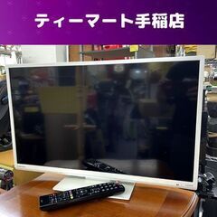 オリオン 24インチ 液晶テレビ 2013年製 リモコン付き B...