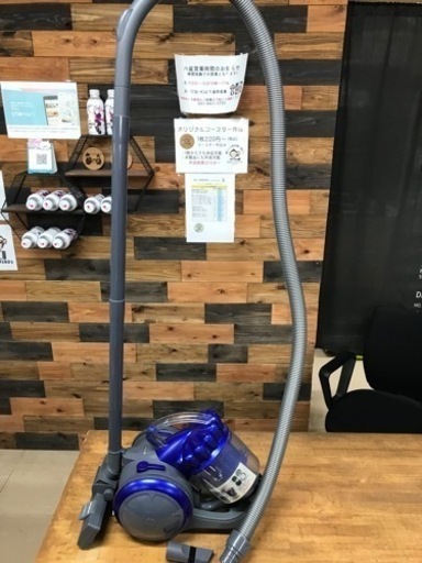 大栄トレーディング スーパーサイクロン5 サイクロン掃除機