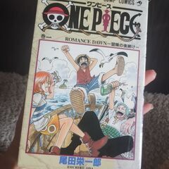 ワンピース(1〜106巻)セット