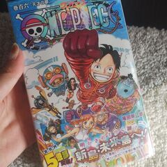 ワンピース(1〜106巻)セット