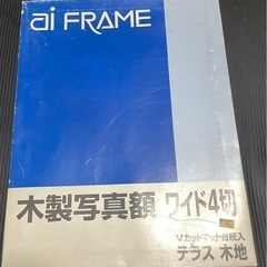 写真額　計7種　1つでも複数でも500円