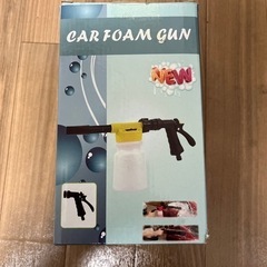 期間限定　CAR FOAM GUN 未使用品