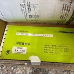 Panasonic (新品)電気錠操作器 WQN 4103W