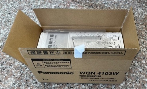 Panasonic (新品)電気錠操作器 WQN 4103W