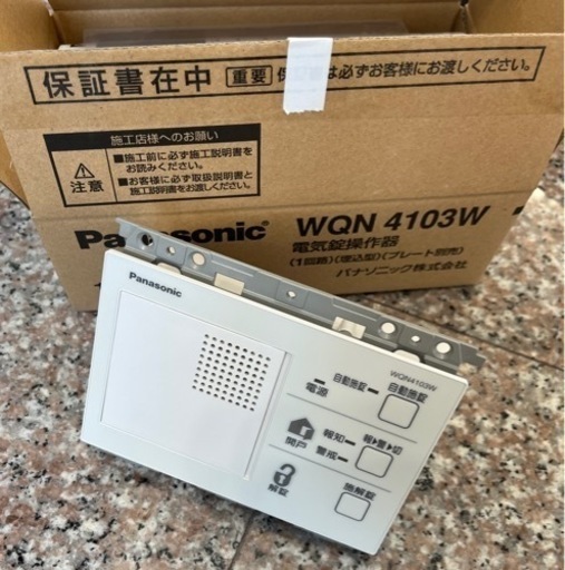 Panasonic (新品)電気錠操作器 WQN 4103W
