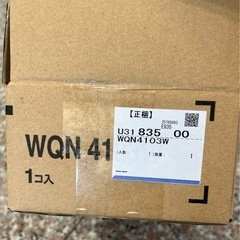 Panasonic (新品)電気錠操作器 WQN 4103W