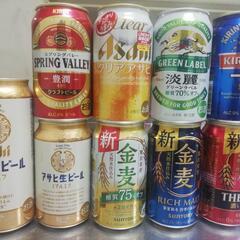 アルコール缶飲料12本　お酒　ビール系