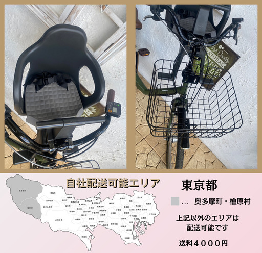 配送可★直接引渡可★カスタム【ギュット パナソニック】電動アシスト自転車３人乗 公式】ギュット・アニーズ・DX｜電動アシスト自転車｜Panasonic