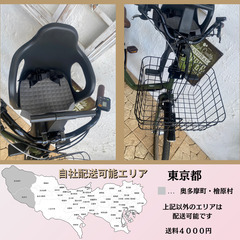 電動自転車 子供乗せ JA 22インチ パナソニック ギュットステージ