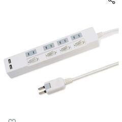 電源タップ4個口　USB-A　2個口付　500円