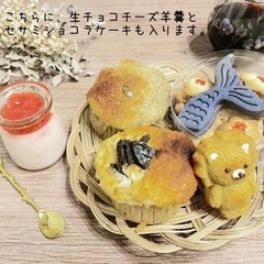 ネット販売のみのお菓子屋さんです🌼