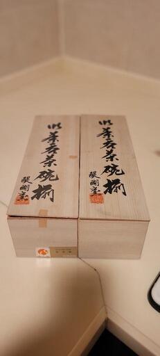 湯飲み茶碗　10個セット