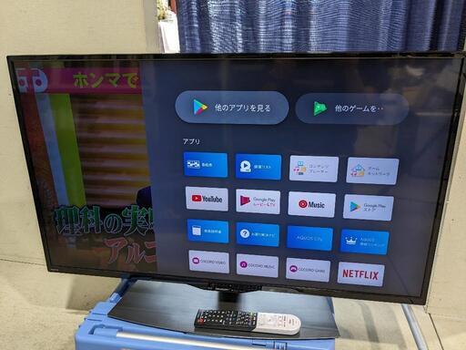 女性が喜ぶ♪ SHARP 40型液晶カラーテレビ 4T-C40BJ1 AndroidTV 2020年