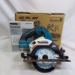 マキタ makita HS474DZ 充電式マルノコ【市川行徳店】【店頭取引限定】【未使用】管理番号：ITHHZNE13DJW マキタ makita HS474DZ 充電式マルノコ【市川行徳店】【店頭取引限定