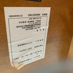 訳アリ　カリモク　ダイニングセット